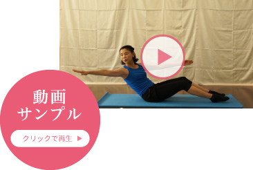 動画サンプル