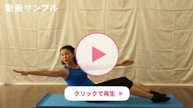 動画サンプル